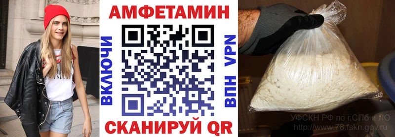 Amphetamine VHQ купить наркотик Белинский
