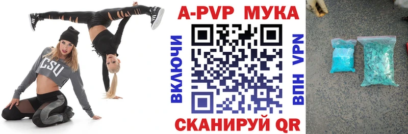 A-PVP VHQ  ссылка на мегу как зайти  Белинский  купить наркоту 