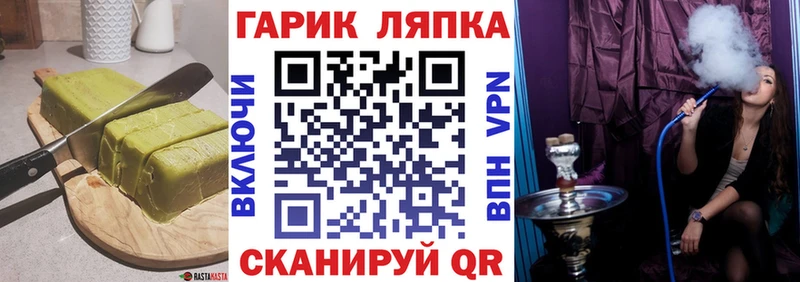 Еда ТГК марихуана  дарнет шоп  Белинский 
