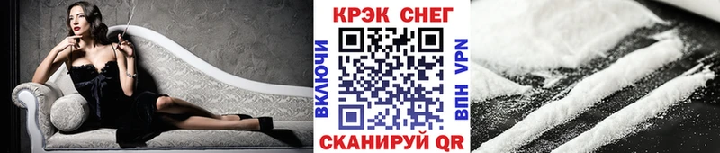 COCAIN 98%  KRAKEN ссылка  Белинский  купить  сайты 