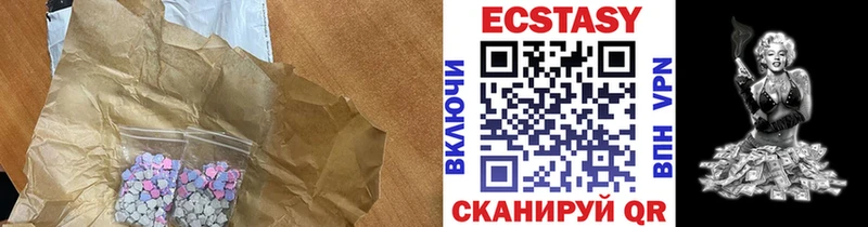 продажа наркотиков  Белинский  Экстази ешки 