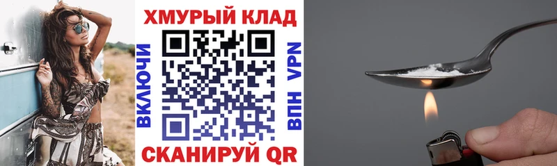 Героин гречка  где продают   Белинский 