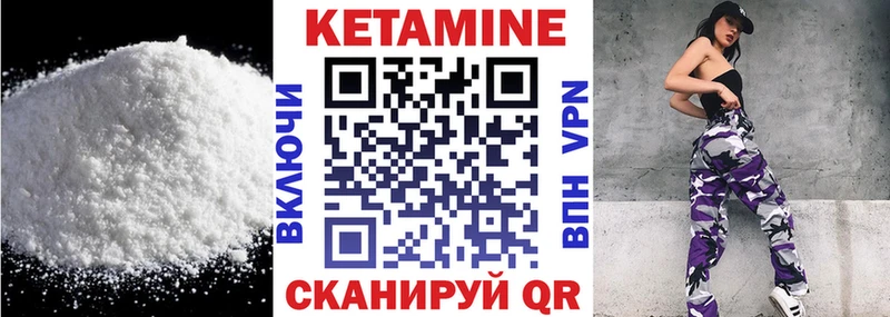 блэк спрут мориарти телеграм Кетамин ketamine Белинский