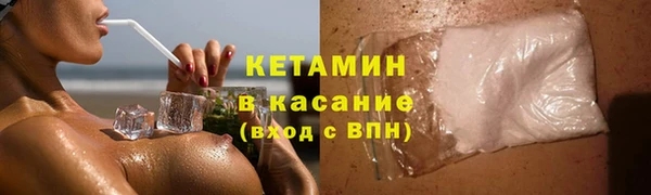 кокаин премиум Ростов