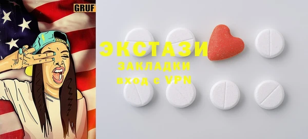 герыч Баксан
