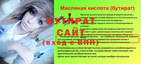 прущие крисы Балахна