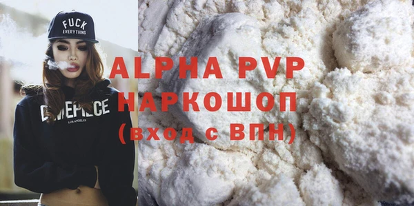 прущие крисы Балахна