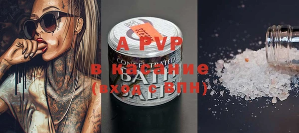 a pvp Балабаново