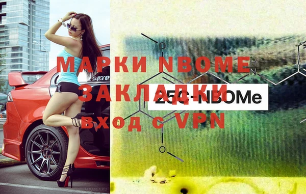 герыч Баксан