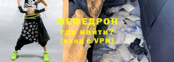 амф Михайловск