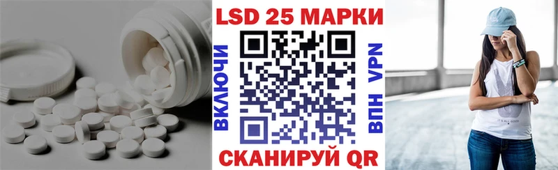 LSD-25 экстази ecstasy  Белинский 
