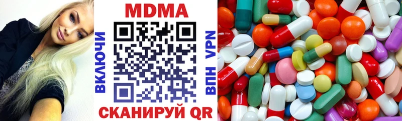 MDMA crystal  МЕГА онион  Белинский 
