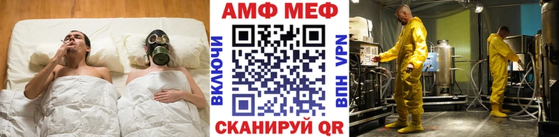 OMG как зайти  наркота  Белинский  Метамфетамин мет 