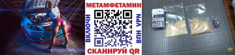 МЕТАМФЕТАМИН мет Белинский