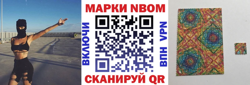 купить наркотик  Белинский  Наркотические марки 1500мкг 