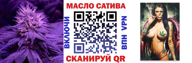 ТГК гашишное масло площадка наркотические препараты Белинский