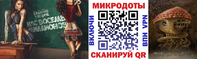 MEGA ONION  Белинский  Псилоцибиновые грибы Psilocybe  купить наркотики сайты 