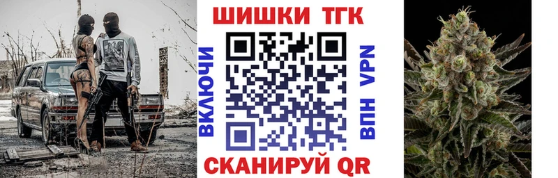 Бошки Шишки конопля  Белинский 